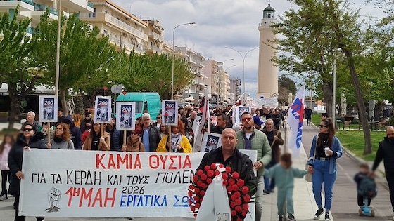 Στην Αλεξανδρούπολη τιμήθηκαν οι Εβρίτες εκτελεσμένοι.