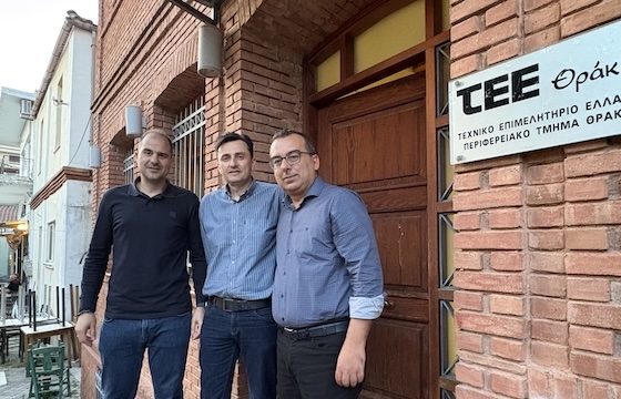 Σε Ειδική Συνεδρίαση της Αντιπροσωπείας του Περιφερειακού Τμήματος Θράκης του Τεχνικού Επιμελητηρίου Ελλάδας εξελέγη ο κ. Βεζυργιαννίδης Ιωάννης στη θέση του Αντιπροέδρου της Διοικούσας Επιτροπής.