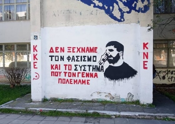 φωτογραφία αρχείου