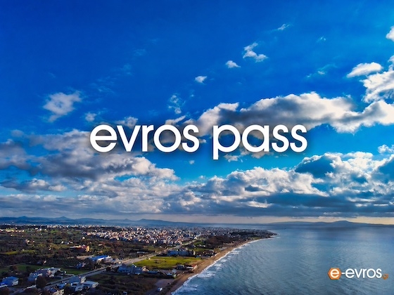 Παράλληλα με το Evros Pass, προγραμματίζεται η νέα ενεργοποίηση του προγράμματος Business Support. 