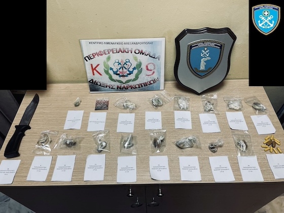 Ψυχοτρόπα μανιτάρια, διμεθυλοτρυπταμίνη, MDMA, κάνναβη και ένα μαχαίρι 28 εκατοστών εντόπισαν οι αρχές.
