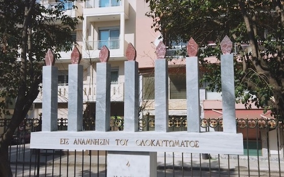 Πρόταση για ονοματοδοσία δρόμου σε «Οδό Εβραίων Μαρτύρων» στην Αλεξανδρούπολη!