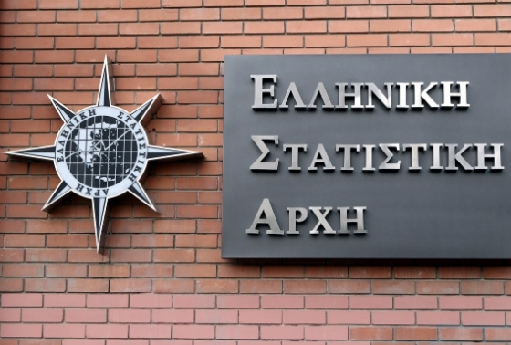 Ιδιωτικούς συνεργάτες ζητά να προσλάβει η ΕΛΣΤΑΤ