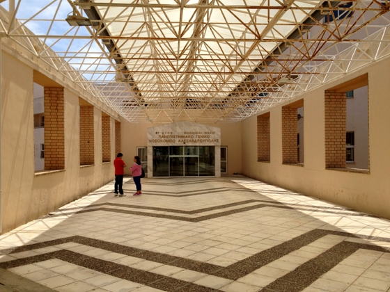 Άρχισε η ριζική αναβάθμιση της Μονάδας Τεχνητού Νεφρού στο Νοσοκομείο Αλεξανδρούπολης