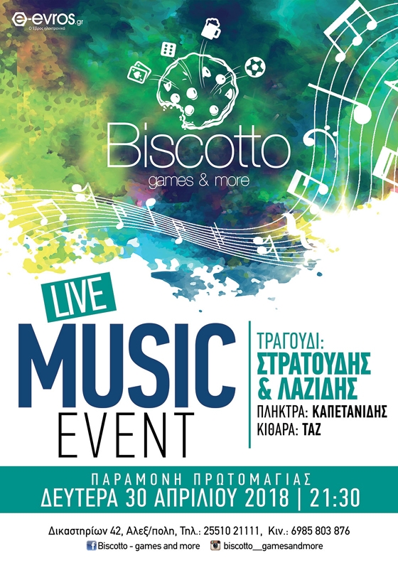 Ελληνική έντεχνη βραδιά την παραμονή της Πρωτομαγιάς στο "Biscotto"