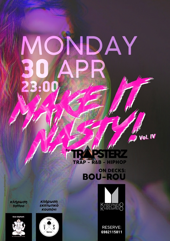 Οι Trapsterz γεμάτοι ενέργεια και τρέλα έρχονται στο Κυβερνείο