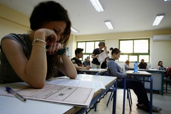 Η διάρκεια εξέτασης κάθε μαθήματος είναι τρεις ώρες.