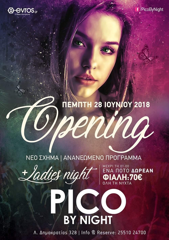 Summer opening για το Pico By Night στην Αλεξανδρούπολη