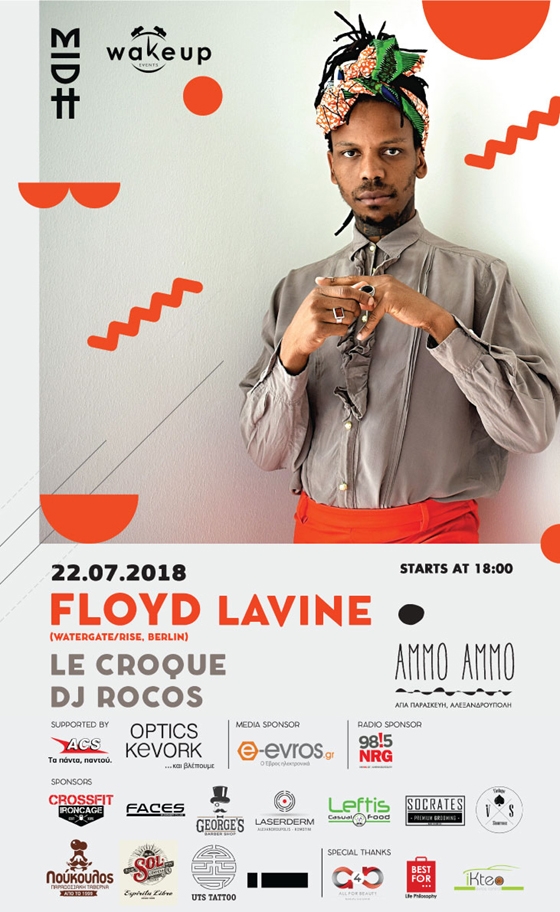 O Νοτιοαφρικανός Floyd Lavine έρχεται στην παραλία του Ammo Ammo