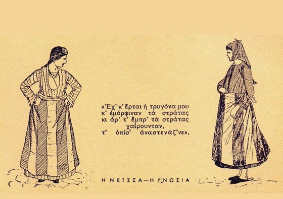 Η ποντιακή διάλεκτος θα διδάσκεται στο Δημοκρίτειο Πανεπιστήμιο Θράκης