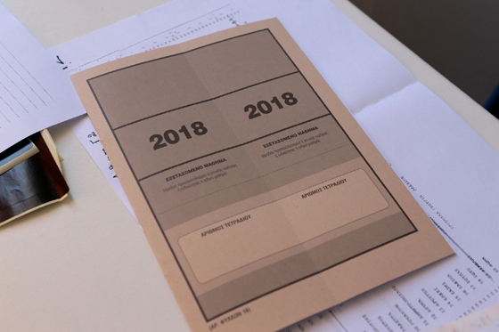 Μηχανογραφικό 2018: Έως τη Δευτέρα 16/7 η προθεσμία 