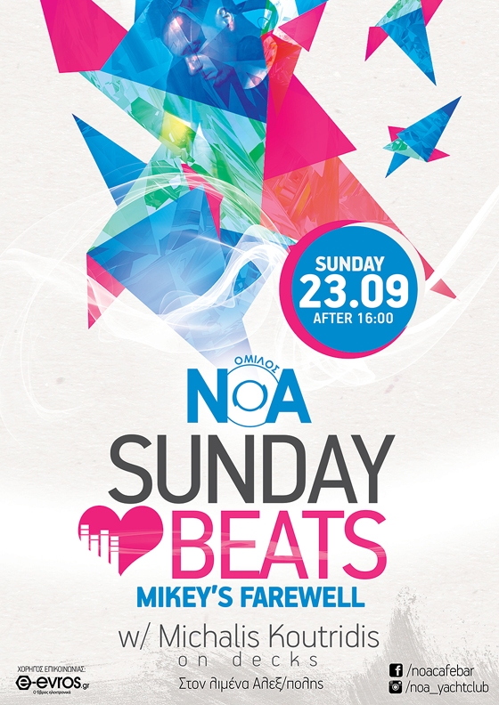 "Sunday beats" με τον Μιχάλη Κουτρίδη για τελευταία φορά στα decks!