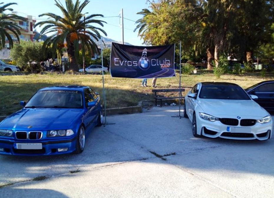 Με μεγάλη επιτυχία πραγματοποιήθηκε η 5η συνάντηση που διοργάνωσε το BMW Evros Club.