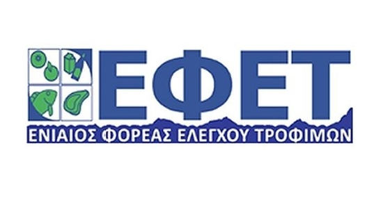 Ανάκληση νοθευμένου ελαιολάδου από τον ΕΦΕΤ