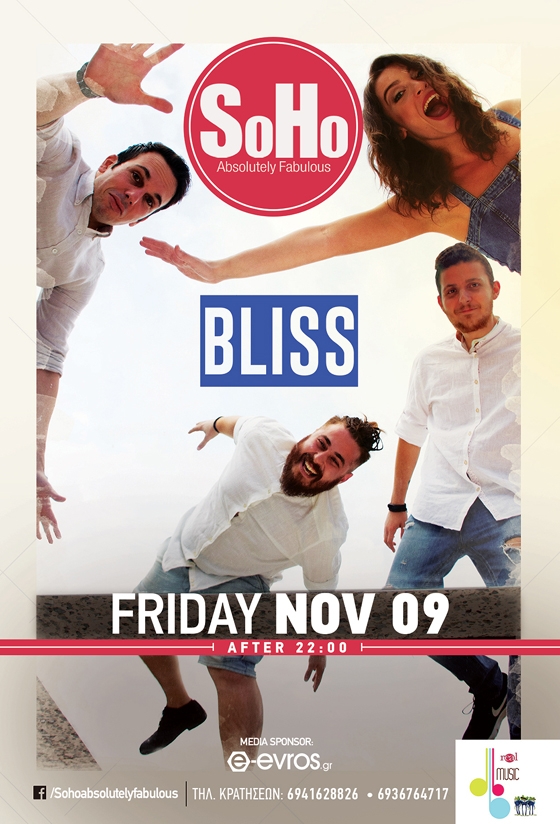 Οι Bliss έρχονται στο SoHo Absolutely Fabulous για μια pop - rock βραδιά!