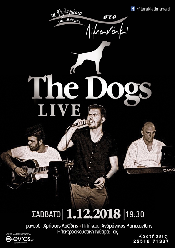 Το Σάββατο διασκεδάστε  με live μουσική στην ταβέρνα "Τα φιλαράκια της Μάκρης στο λιμανάκι"