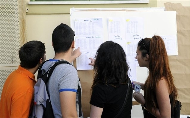 Πανελλήνιες 2019: Αυτά είναι τα 11 νέα τμήματα στο μηχανογραφικό δελτίο