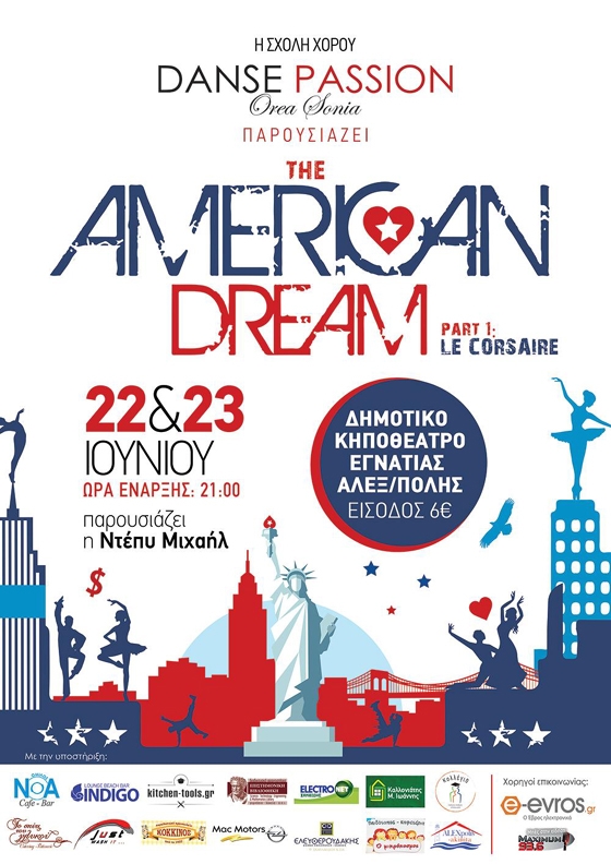 To "American Dream"... "ζωντανεύει" στην φετινή μουσικοχορευτική παράσταση της Danse Passion
