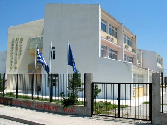 Το Ίδρυμα Σταύρος Νιάρχος ενισχύει το Τμήμα Αγροτικής Ανάπτυξης του ΔΠΘ