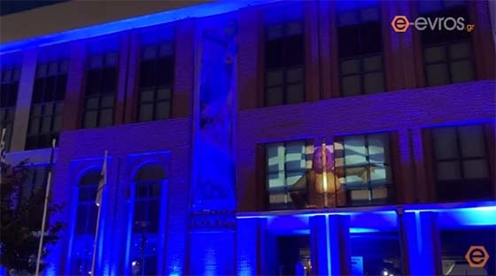 Φωταγωγήθηκε στα χρώματα της Ελλάδας το Δημαρχείο Αλεξανδρούπολης (video)