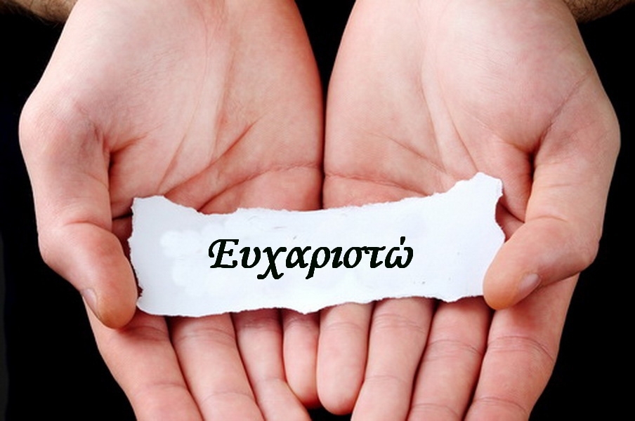 Συγκεντρώθηκαν τα χρήματα για τον μαθητή από την Ορεστιάδα - Το συγκινητικό "ευχαριστώ" του πατέρα
