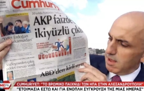 Στο δημοσίευμα σημειώνεται η Τουρκία δεν θα ηττηθεί σε αυτή την ενδεχόμενη σύρραξη, αλλά θα πάθει μεγάλη πολιτική οικονομική και στρατιωτική ζημιά.