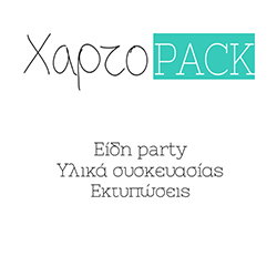 ΧαρτοPack