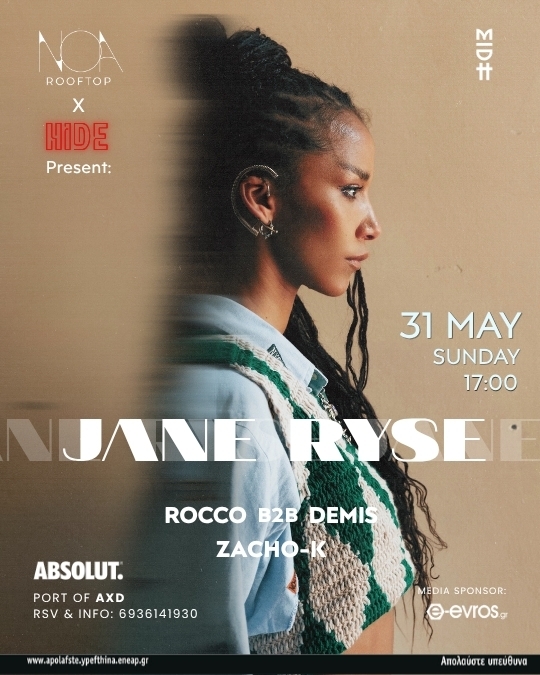 NOA Rooftop: Έρχεται "Welcome summer" party με την μοναδική Jane Ryse!