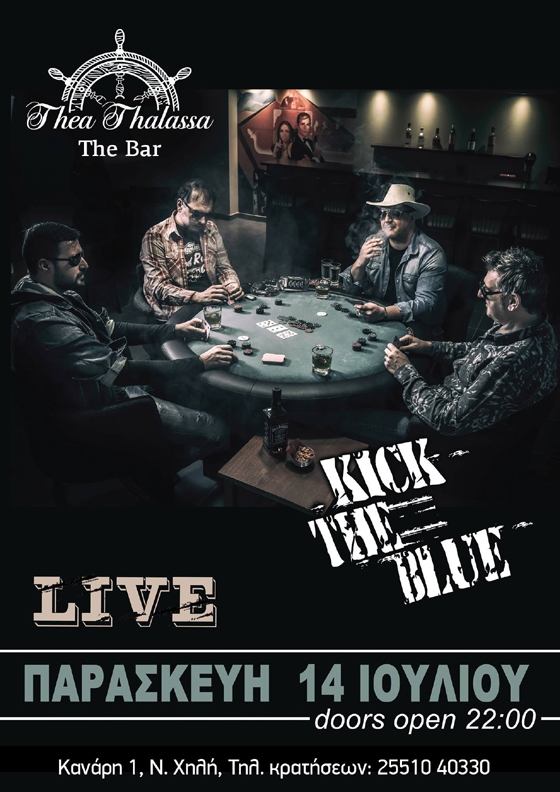 Oı "Kick the Blue" έρχονται για ένα live με "άρωμα" Νέας Ορλεάνης στο Thea Thalassa the bar
