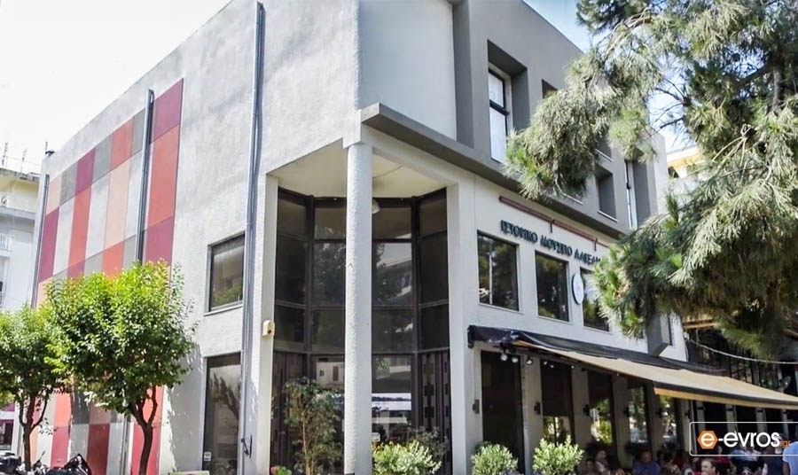 Εκδήλωση για τη διεθνή ημέρα μουσείων στο Ιστορικό Μουσείο Αλεξανδρούπολης