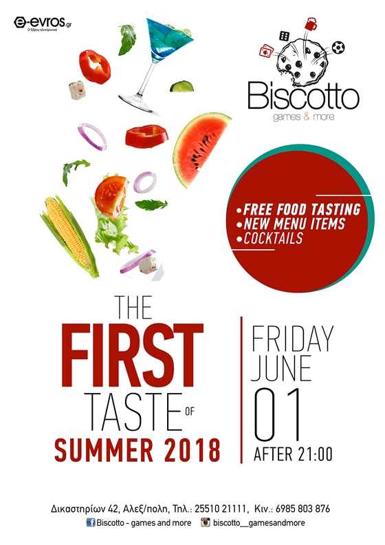 Η πρώτη "γεύση" του καλοκαιριού έρχεται στο Biscotto cafe bar!