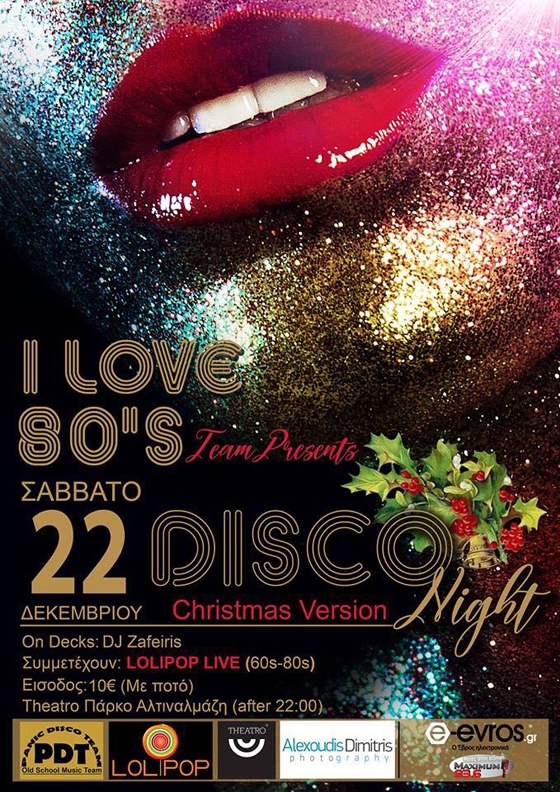 Oı "I love 80's" ξαναχτυπούν με ένα γιορτινό disco party στο Theatro!