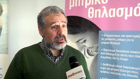 Αποχαιρετιστήριο μήνυμα του απερχόμενου Διοικητή Π.Γ.Ν.Αλεξανδρούπολης