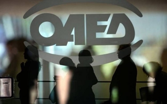 Επίδομα 400 ευρώ για μακροχρόνια ανέργους: Πώς θα καταβληθεί