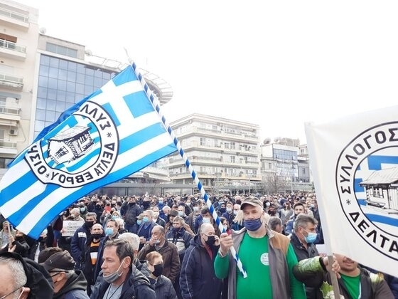 Φωτογραφία από την συγκέντρωση διαμαρτυρίας τον περασμένο Φεβρουάριο