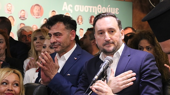Πηγή φωτογραφίας: Reportal.gr
