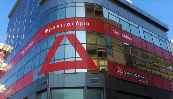 Ανακαλύψτε το εύρος των επιλογών και των δυνατοτήτων που μπορεί να σας προσφέρει μια σχολή ευρείας βάσης