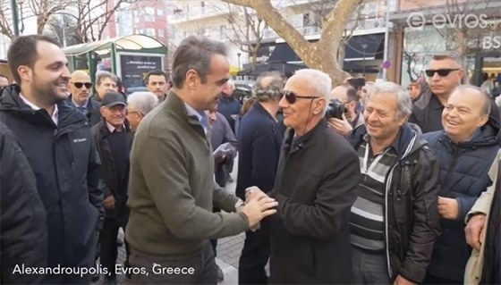 Ο Κυριάκος Μητσοτάκης έρχεται στον Έβρο για διήμερη επίσκεψη