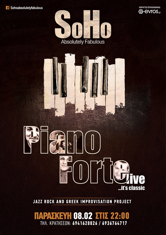 Οι Piano Forte έρχονται στο SoHo για μια βραδιά...  only for barlovers!
