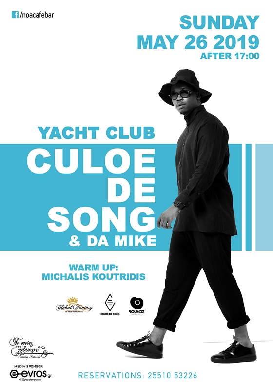 Η ιστορία θα επαναληφθεί - Ο Culoe De Song έρχεται στην ταράτσα του Yacht Club!