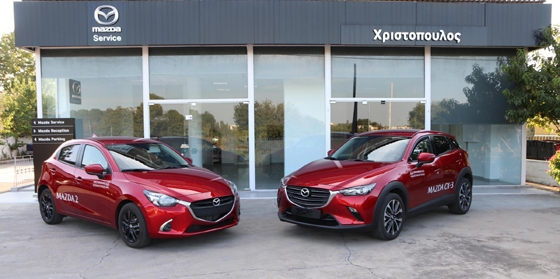 Η εταιρεία «Α.Κ. Χριστόπουλος» στην Κομοτηνή