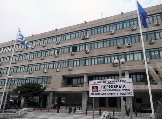 Συνεδριάζει το Περιφερειακό Συμβούλιο Αλεξανδρούπολης - Αυτά είναι τα 30 θέματα