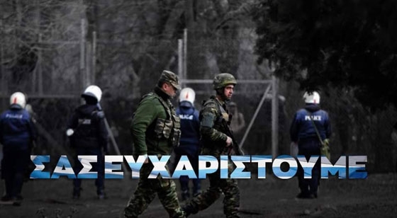 Όλος ο Έβρος ενώθηκε και στέλνει ηχηρό μήνυμα «Μάγκες, ο Έβρος δεν πέφτει με τίποτα»