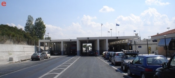 Άνοιξε και πάλι το τελωνείο των Κήπων