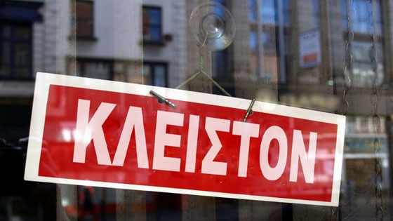 Αλεξανδρούπολη: Κλειστά τα καταστήματα την 14η Μαΐου 