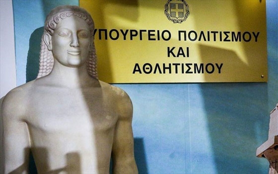ΥΠΠΟΑ: 1.350.000 ευρώ για δράσεις Πολιτισμού στις Περιφέρειες