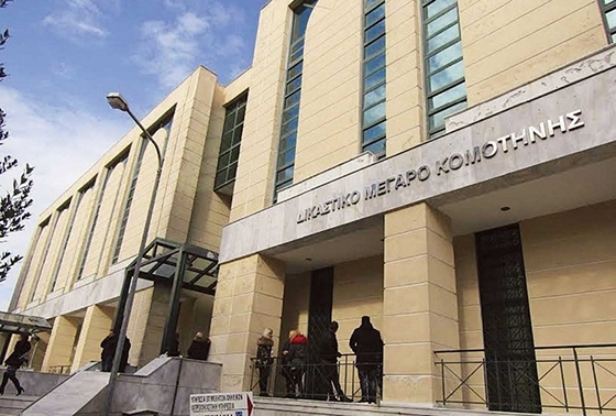 Ποινή - σοκ σε τρεις Εβρίτες για διακίνηση παράτυπων μεταναστών