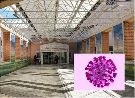 Κορονοϊός: Τα κρούσματα στον Έβρο για Σάββατο 21.03