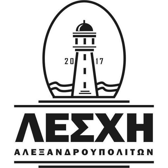 Μια αξιέπαινη πρωτοβουλία από την Λέσχη Αλεξανδρουπολιτών 