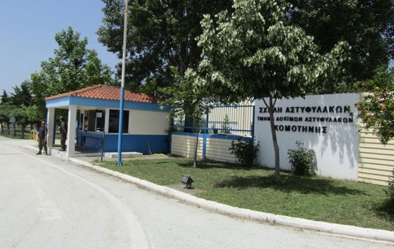 Δεύτερο κρούσμα κορονοϊού στη Σχολή Αστυφυλάκων Κομοτηνής